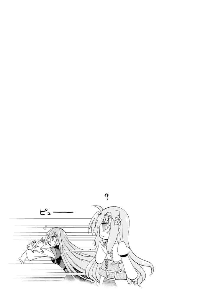 Mahou Shoujo Lyrical Nanoha A's Portable - The Gears of Destiny - Material Musume. Chapter 13 - Page 15