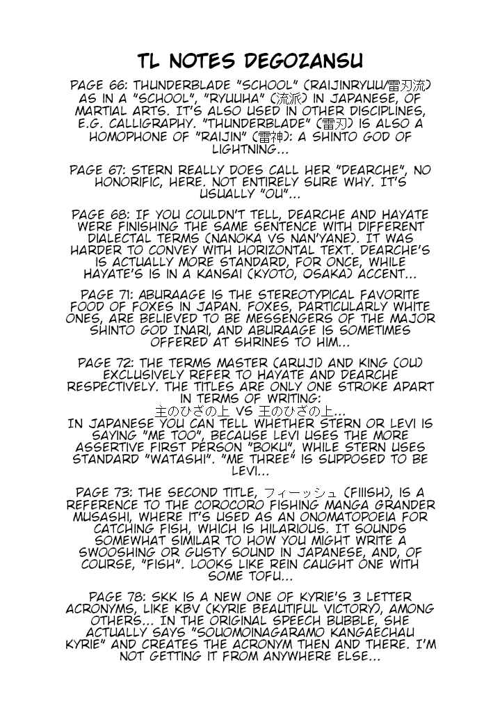Mahou Shoujo Lyrical Nanoha A's Portable - The Gears of Destiny - Material Musume. Chapter 13 - Page 17
