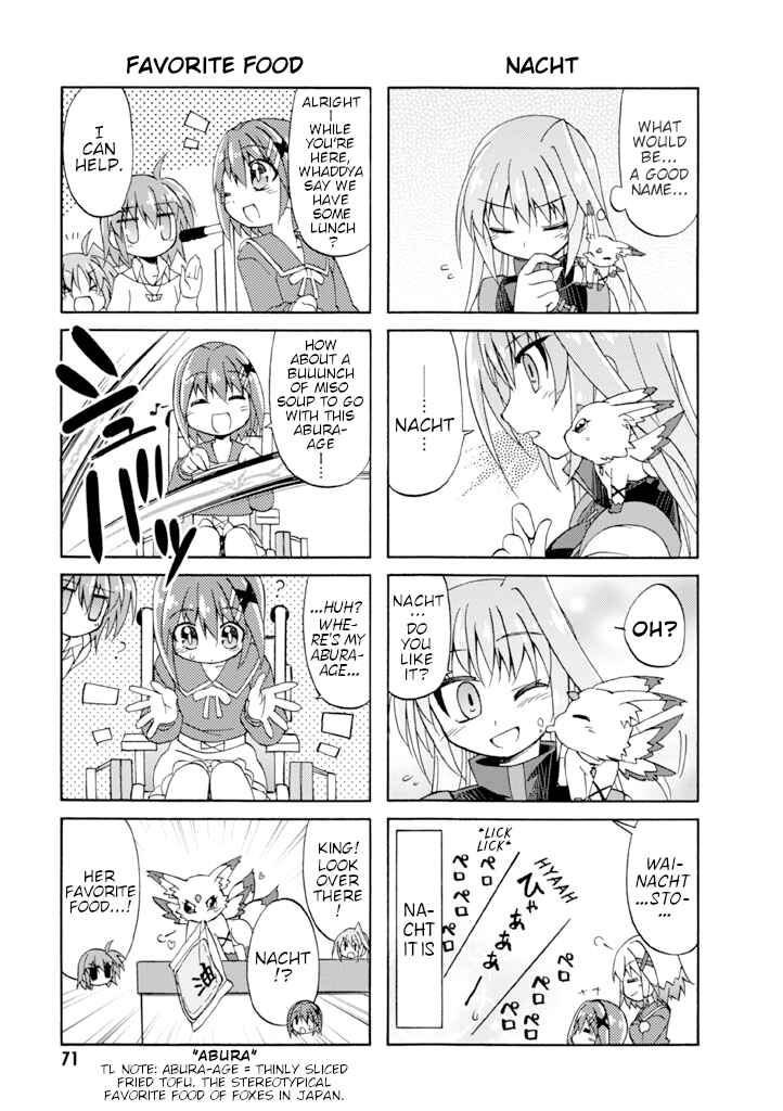 Mahou Shoujo Lyrical Nanoha A's Portable - The Gears of Destiny - Material Musume. Chapter 13 - Page 7