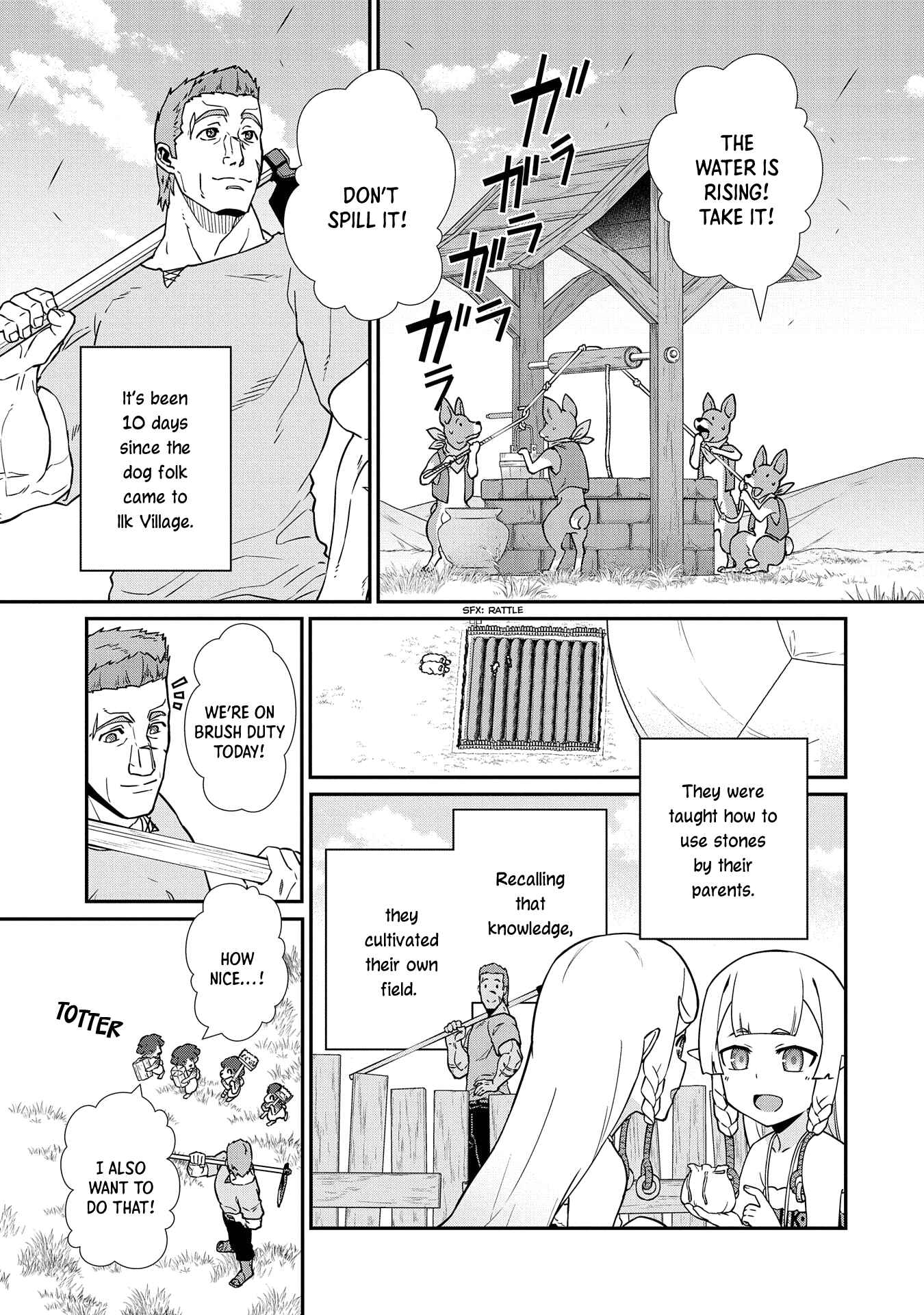 Ryoumin 0-nin Start no Henkyou Ryoushusama ~Ao no Dias to Soukaku no Otome~ Chapter 17 - Page 5