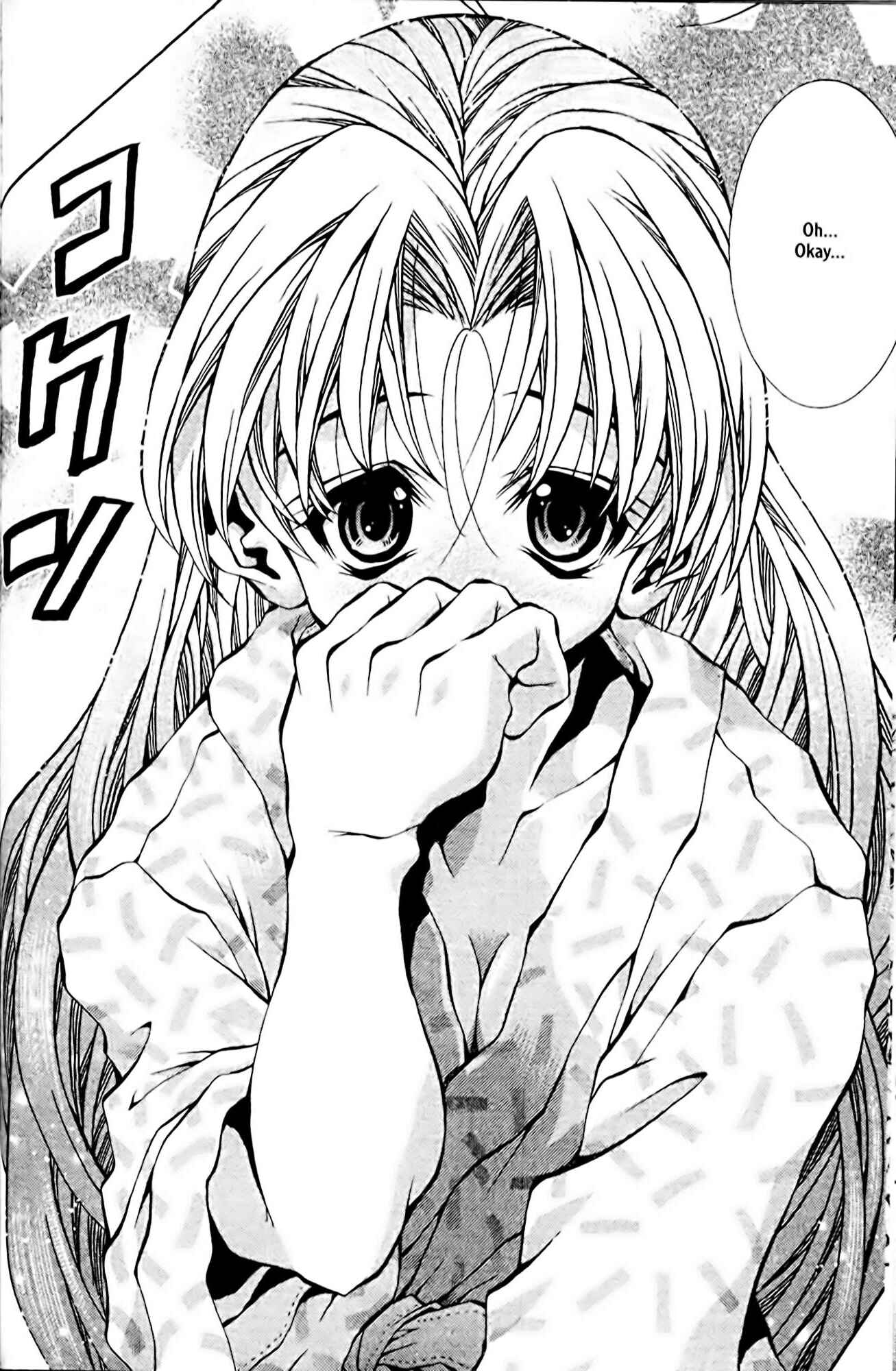 Eiken Chapter 85 - Page 18