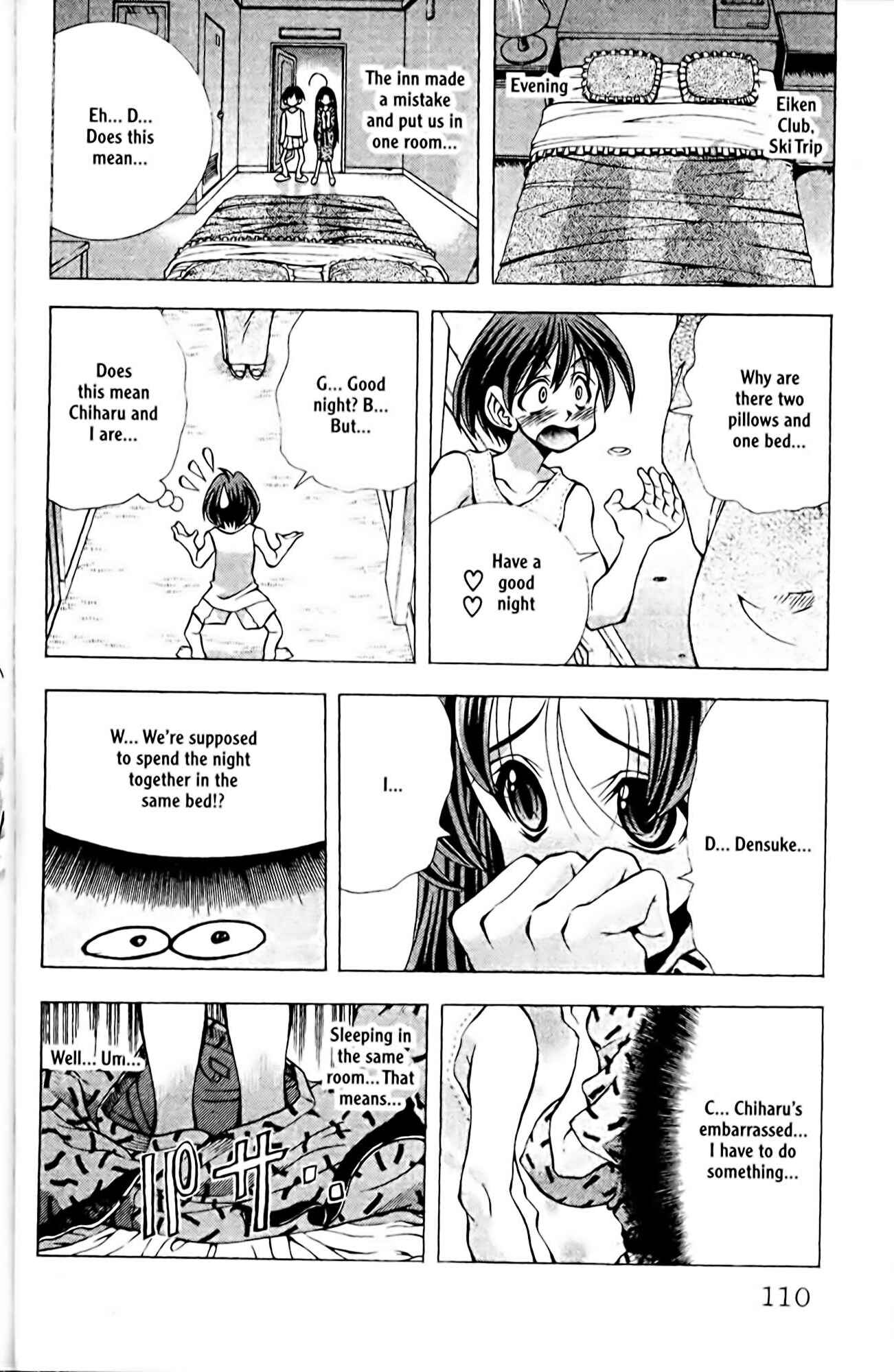 Eiken Chapter 85 - Page 2