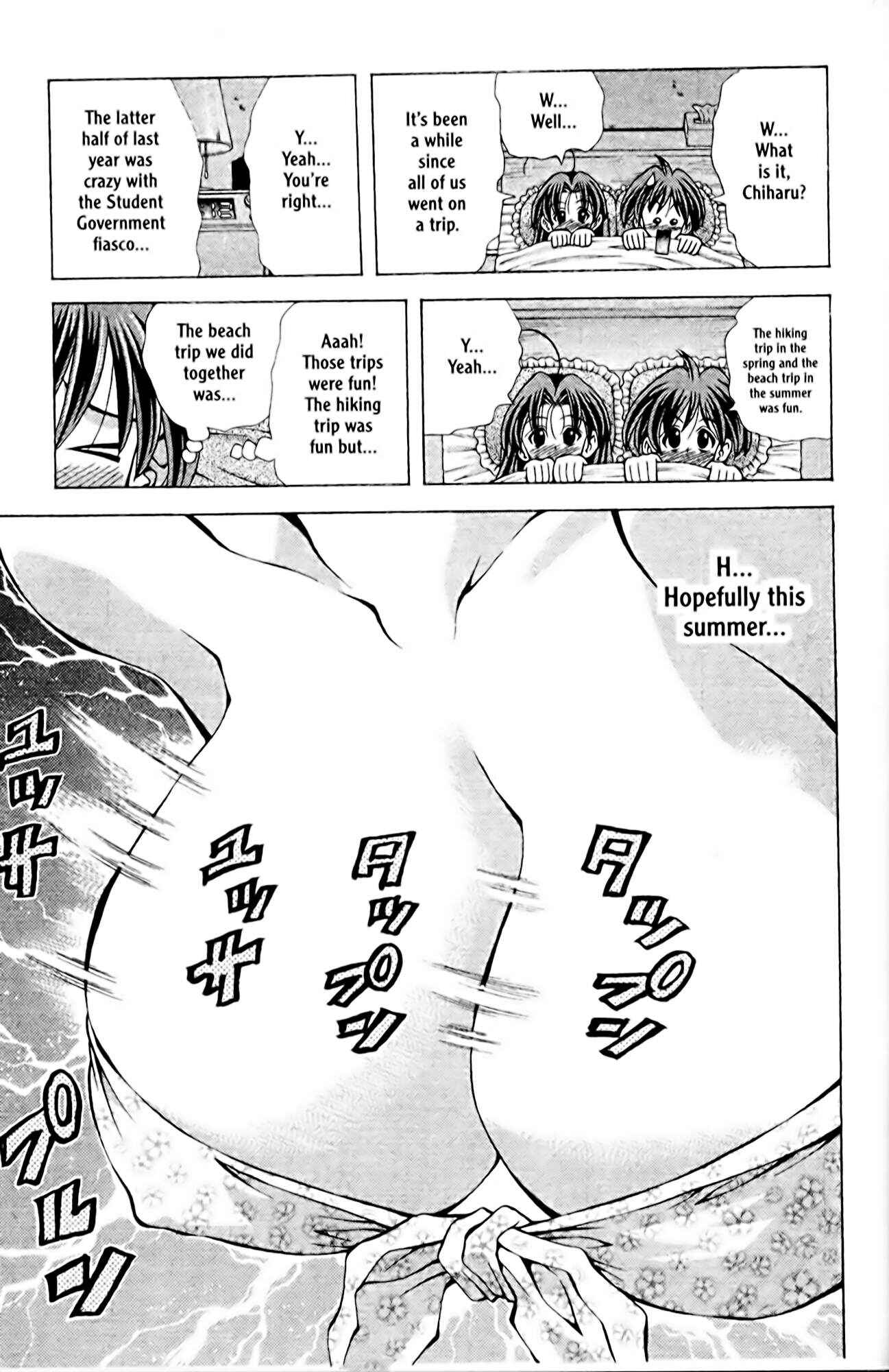 Eiken Chapter 85 - Page 9