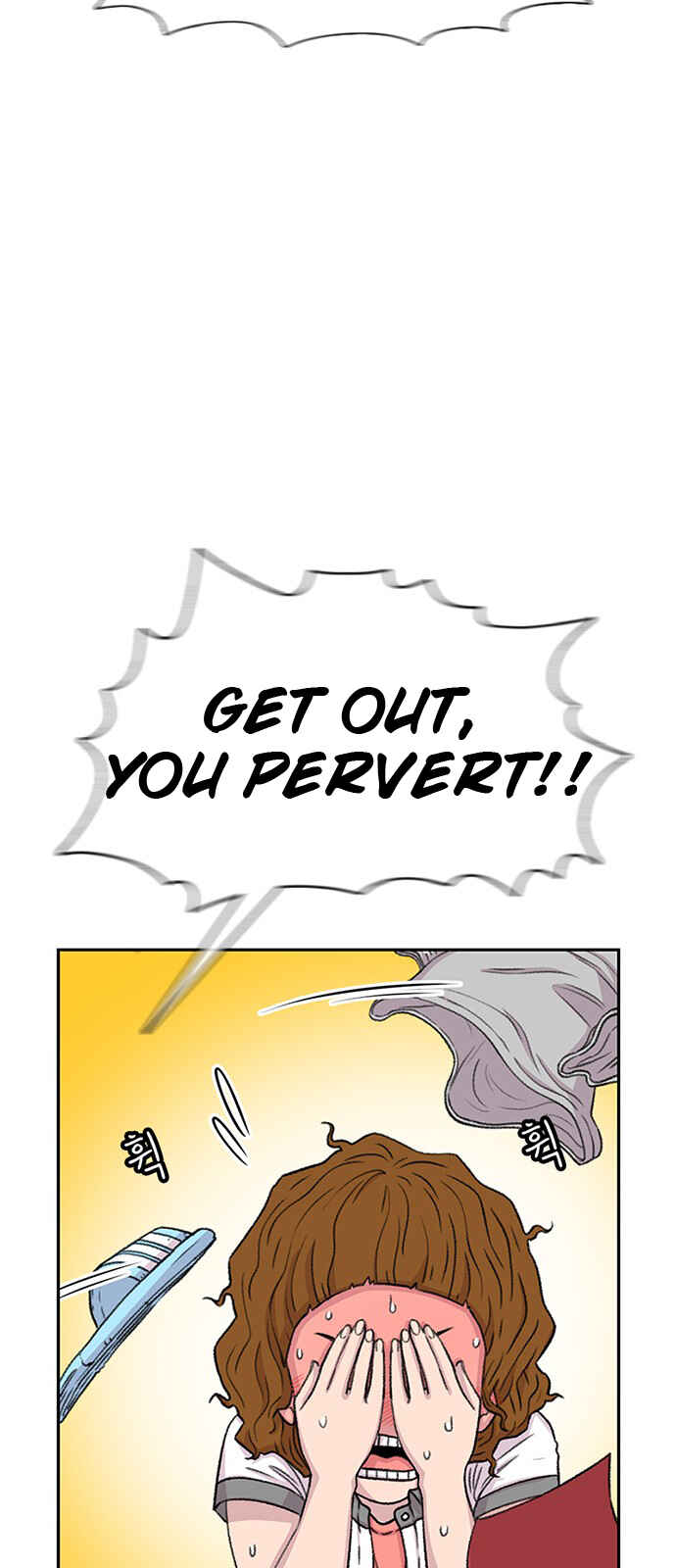 Byeorisamsyap Chapter 60 - Page 11
