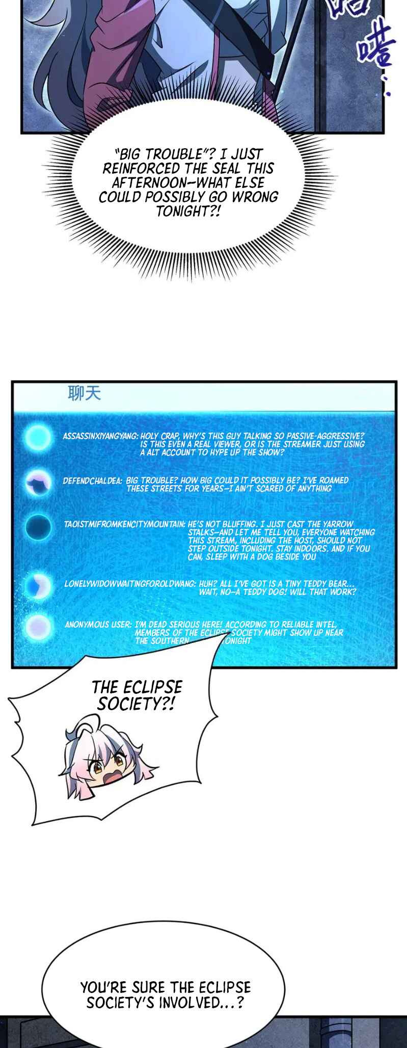 Zài Chōngmǎn Guàitán De Shìjiè Lǐ Chéngwéi Mónǚ Chapter 80 - Page 18