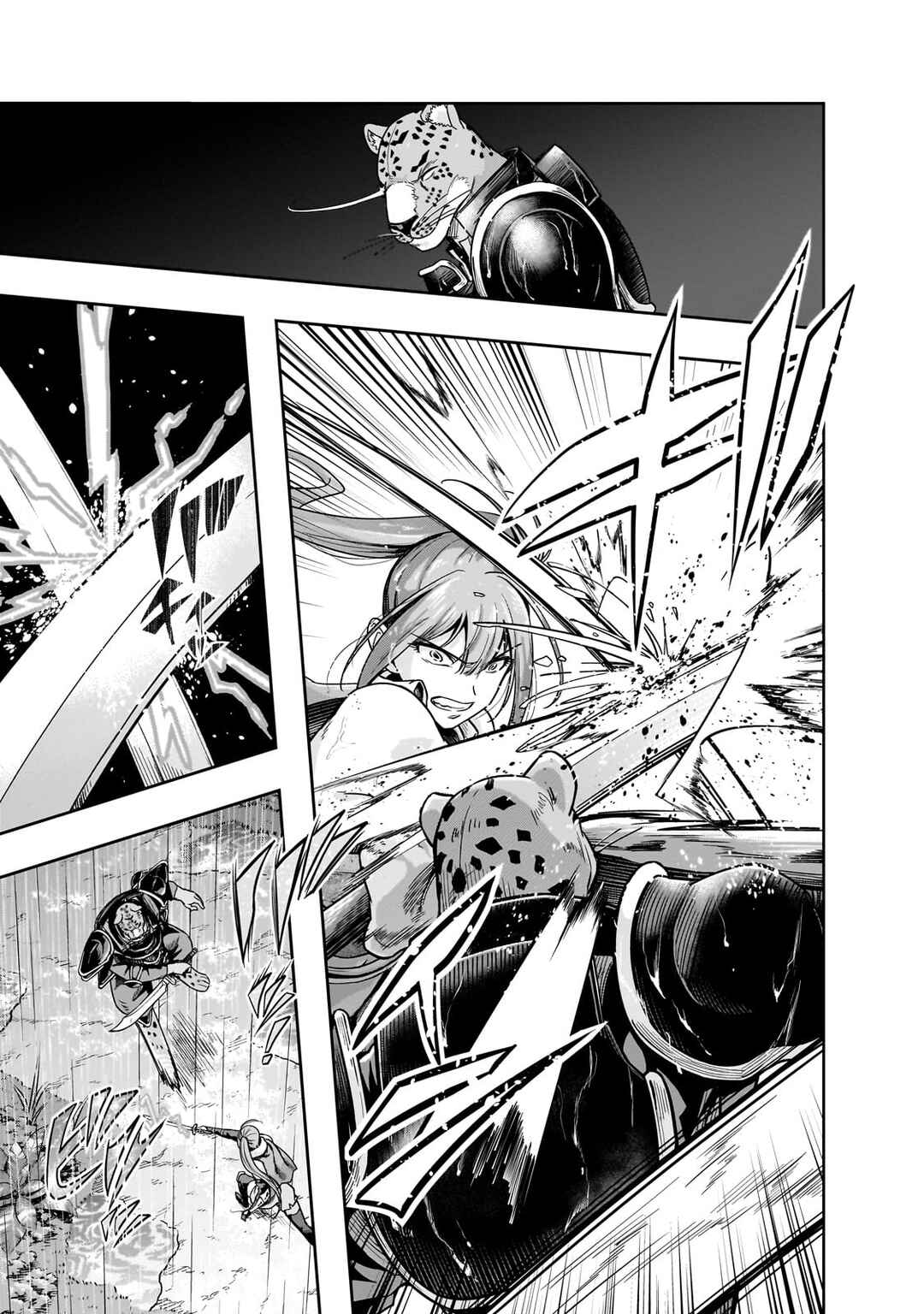 Hazure Waku no [Joutai Ijou Skill] de Saikyou ni Natta Ore ga Subete o Juurin Suru made Chapter 41.1 - Page 12