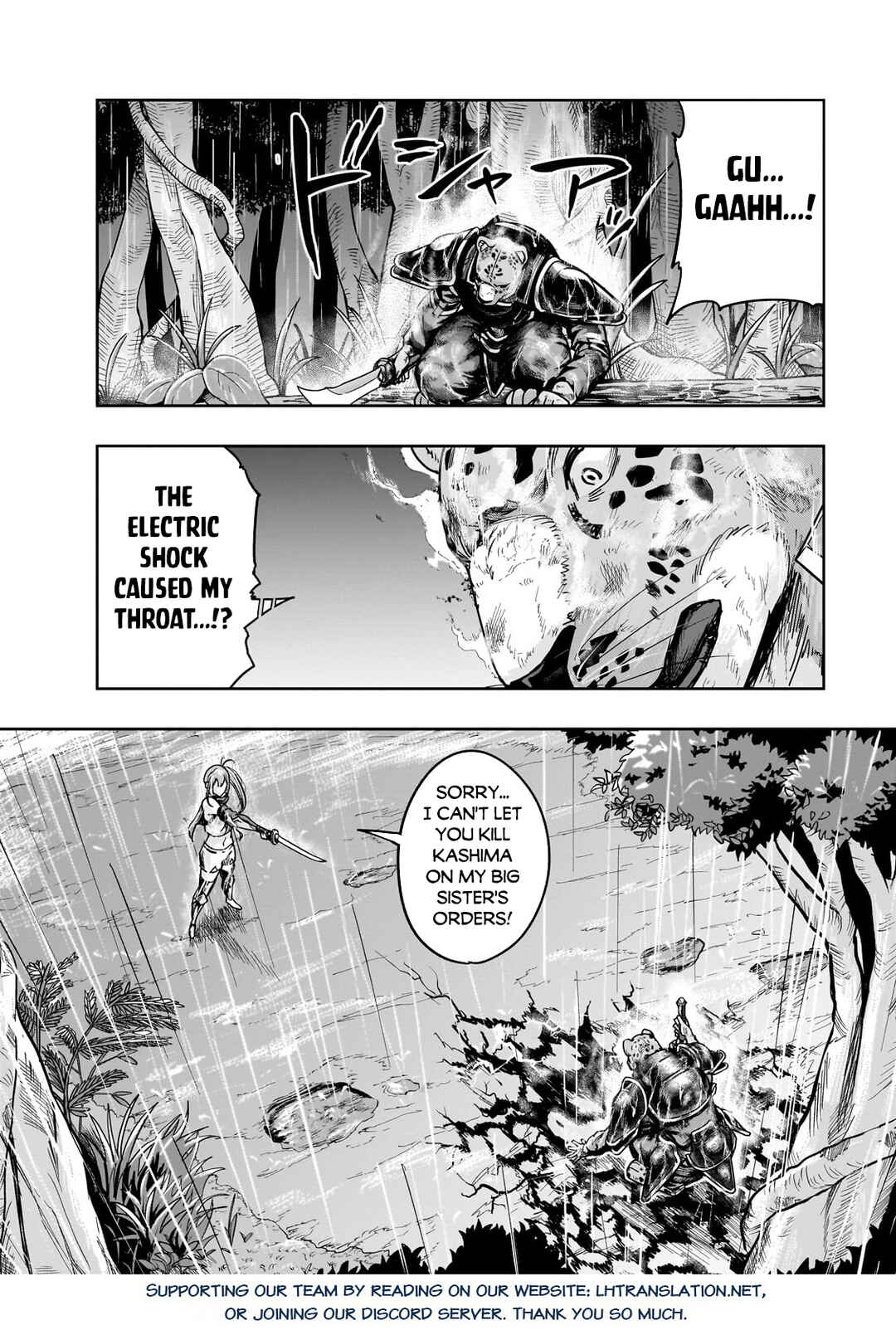 Hazure Waku no [Joutai Ijou Skill] de Saikyou ni Natta Ore ga Subete o Juurin Suru made Chapter 41.1 - Page 15