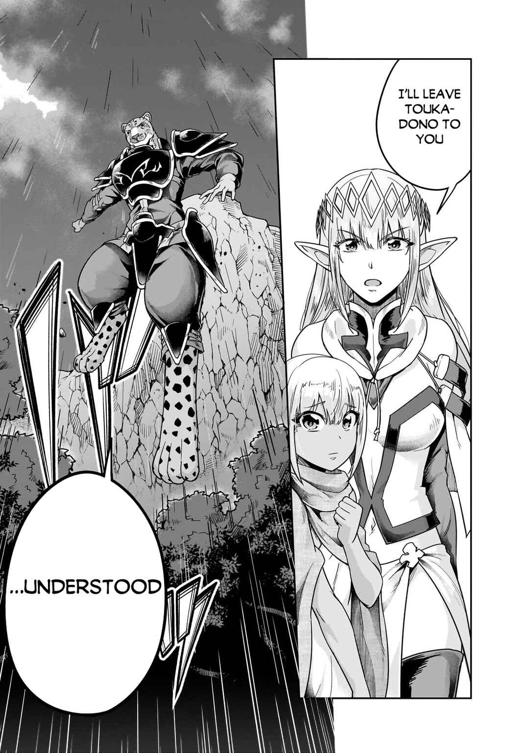 Hazure Waku no [Joutai Ijou Skill] de Saikyou ni Natta Ore ga Subete o Juurin Suru made Chapter 41.1 - Page 6