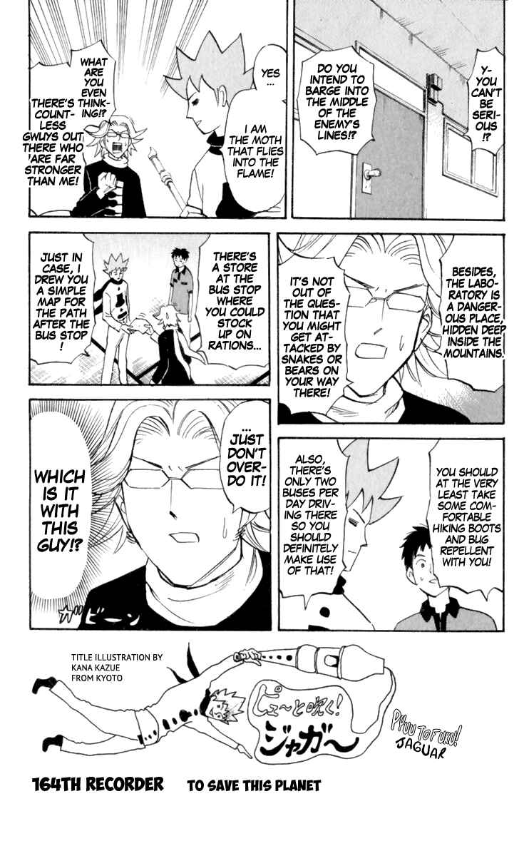 Pyu to Fuku! Jaguar Chapter 164 - Page 1