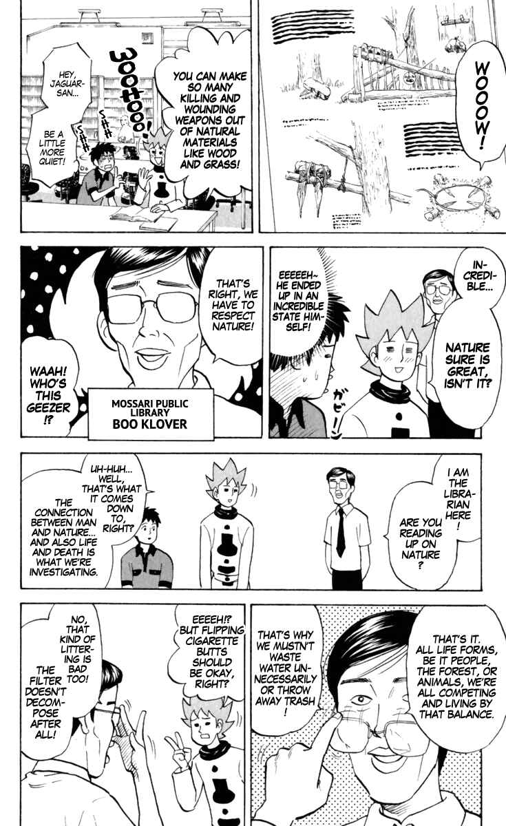 Pyu to Fuku! Jaguar Chapter 164 - Page 4