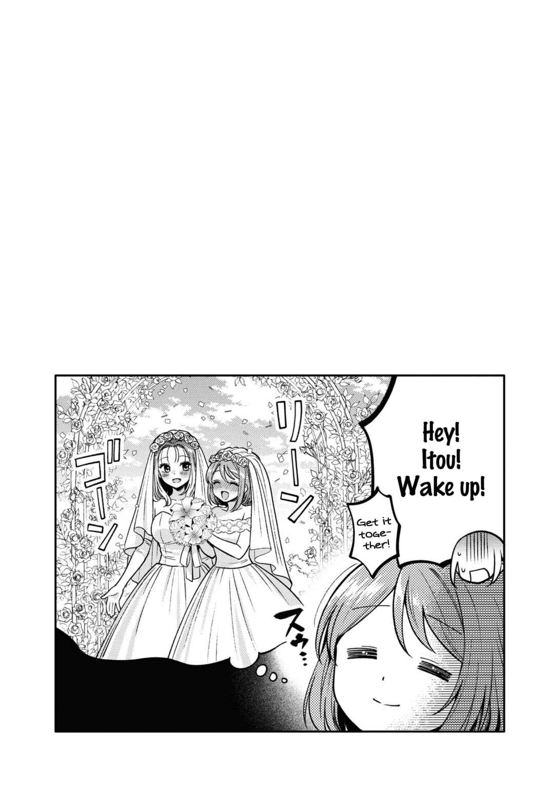 Android wa Keiken Ninzuu ni Hairimasu ka?? Chapter 10.5 - Page 6