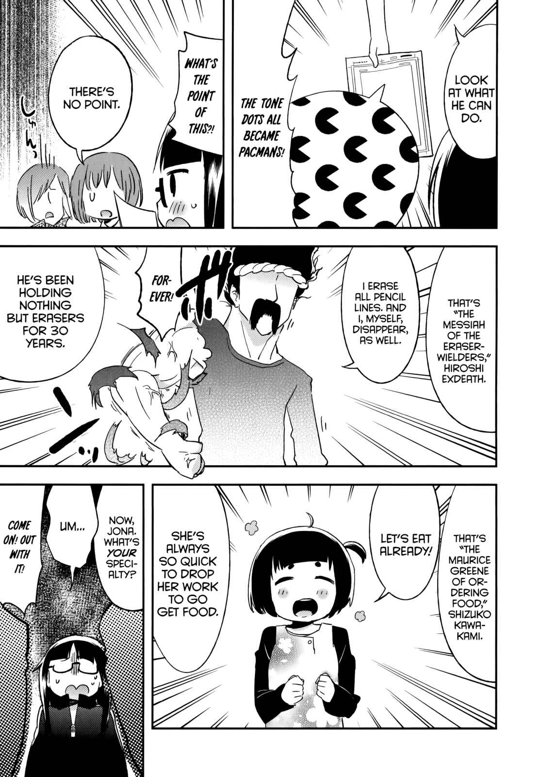Denkigai no Honya-san Chapter 41.2 - Page 3