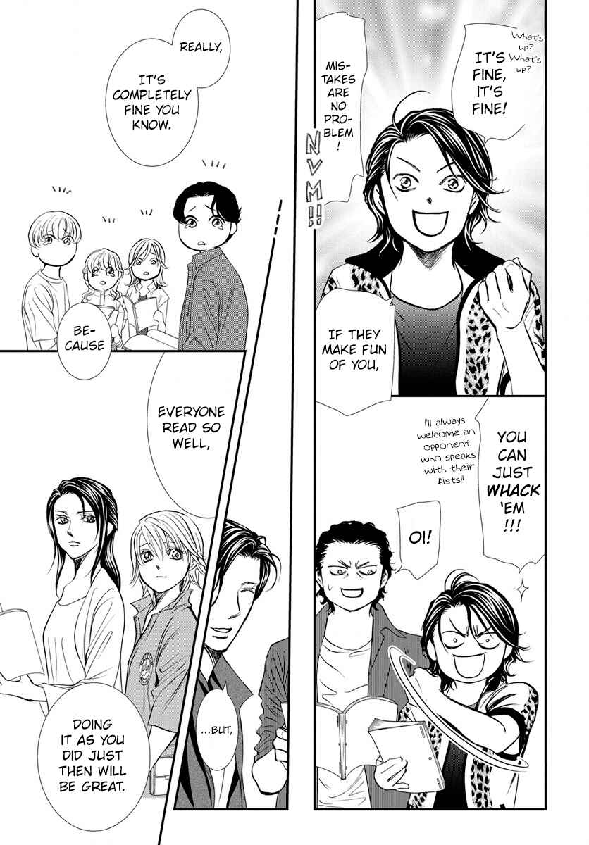 Skip Beat! Chapter 330 - Page 18
