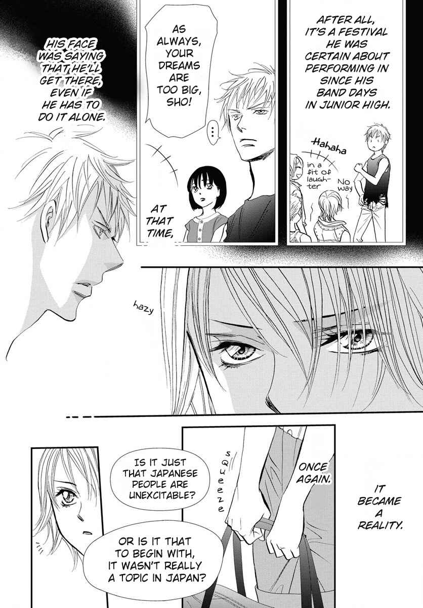 Skip Beat! Chapter 330 - Page 5