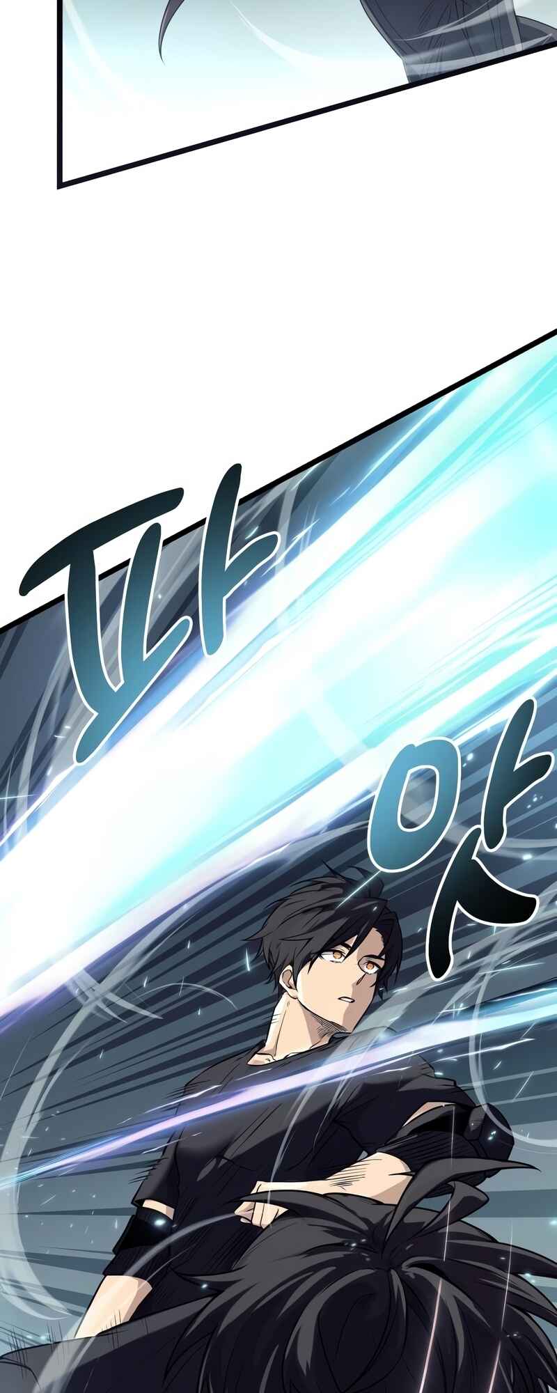 Shinhwageup Gwisok Item eul Son e Neo-eotda Chapter 17 - Page 20