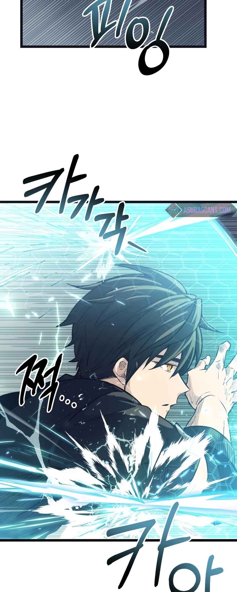 Shinhwageup Gwisok Item eul Son e Neo-eotda Chapter 17 - Page 22