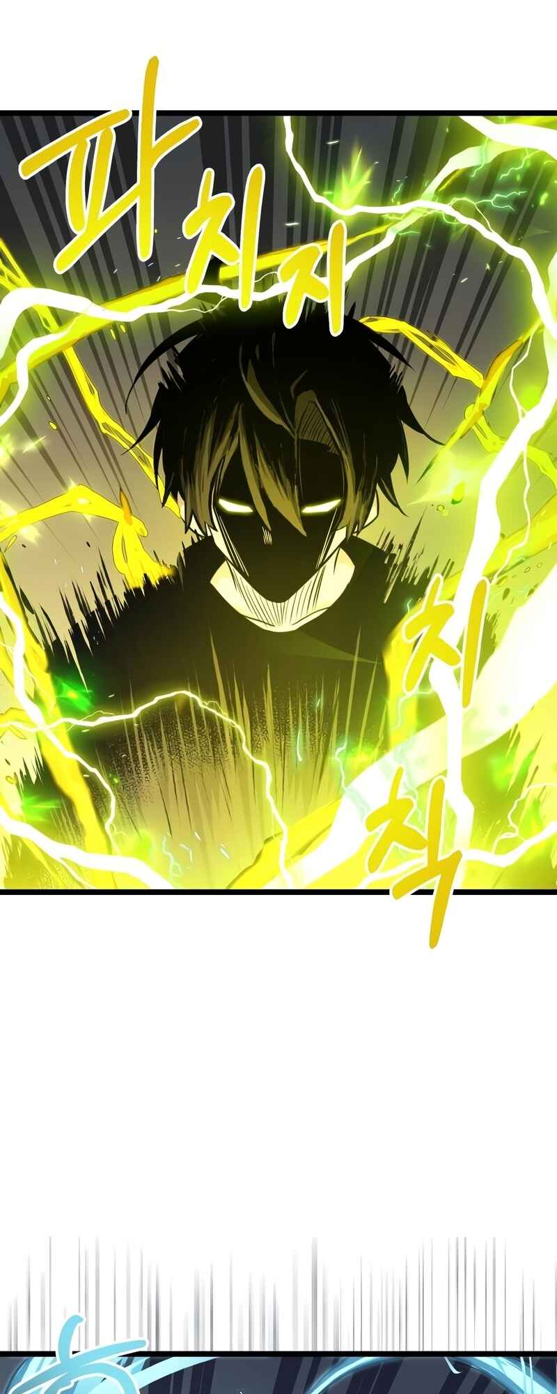 Shinhwageup Gwisok Item eul Son e Neo-eotda Chapter 17 - Page 30