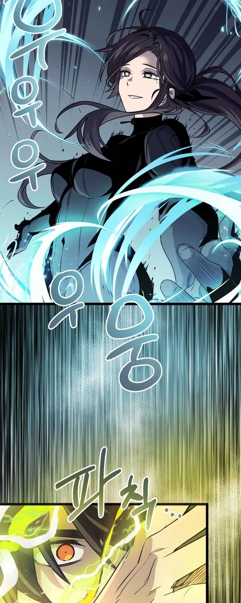 Shinhwageup Gwisok Item eul Son e Neo-eotda Chapter 17 - Page 31