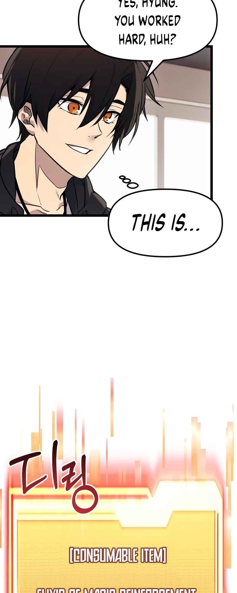 Shinhwageup Gwisok Item eul Son e Neo-eotda Chapter 17 - Page 51