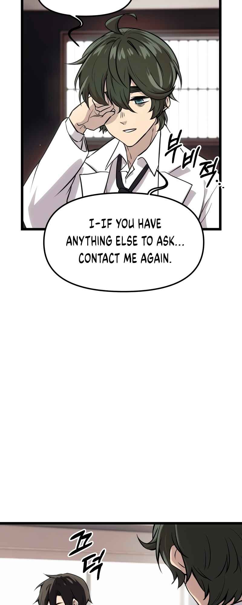 Shinhwageup Gwisok Item eul Son e Neo-eotda Chapter 17 - Page 61