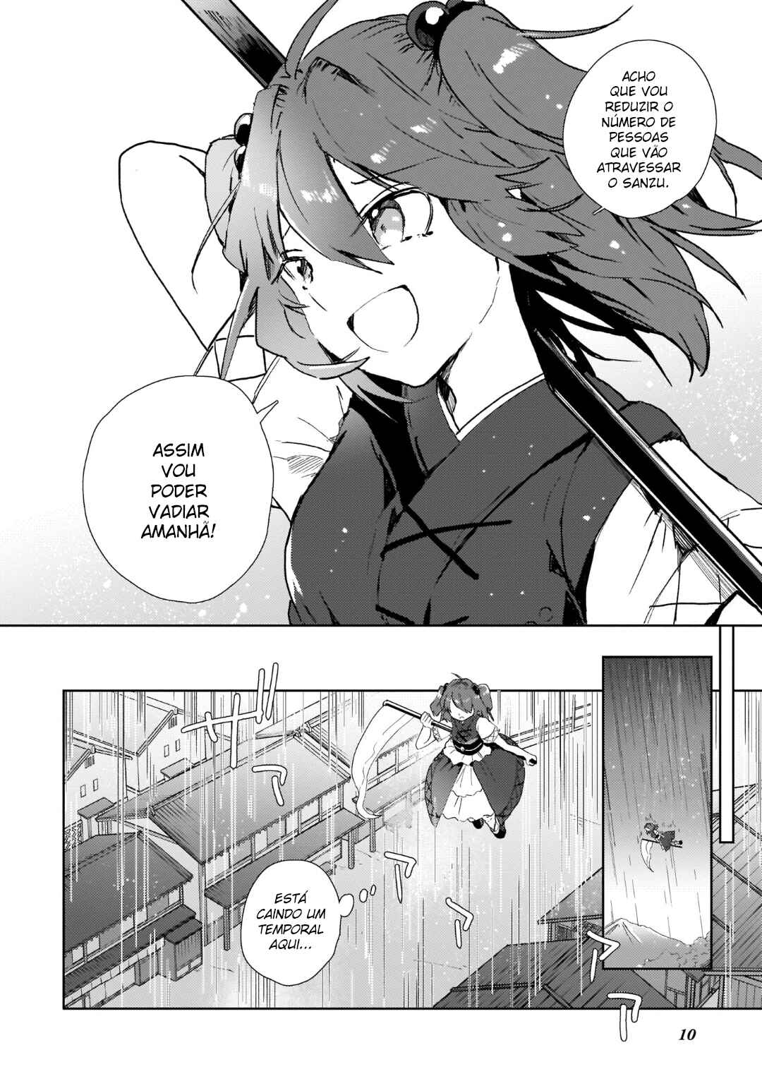 Touhou Project Niji Sousaku Series: Shinigami wa Kyou mo Fune wo Kogu Chapter 1 - Page 12