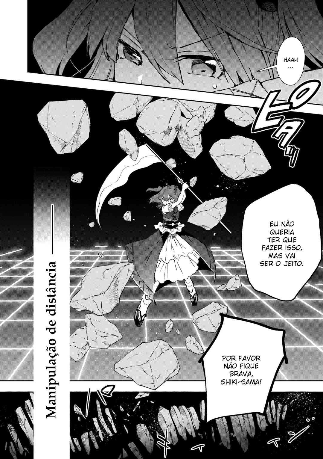 Touhou Project Niji Sousaku Series: Shinigami wa Kyou mo Fune wo Kogu Chapter 1 - Page 18