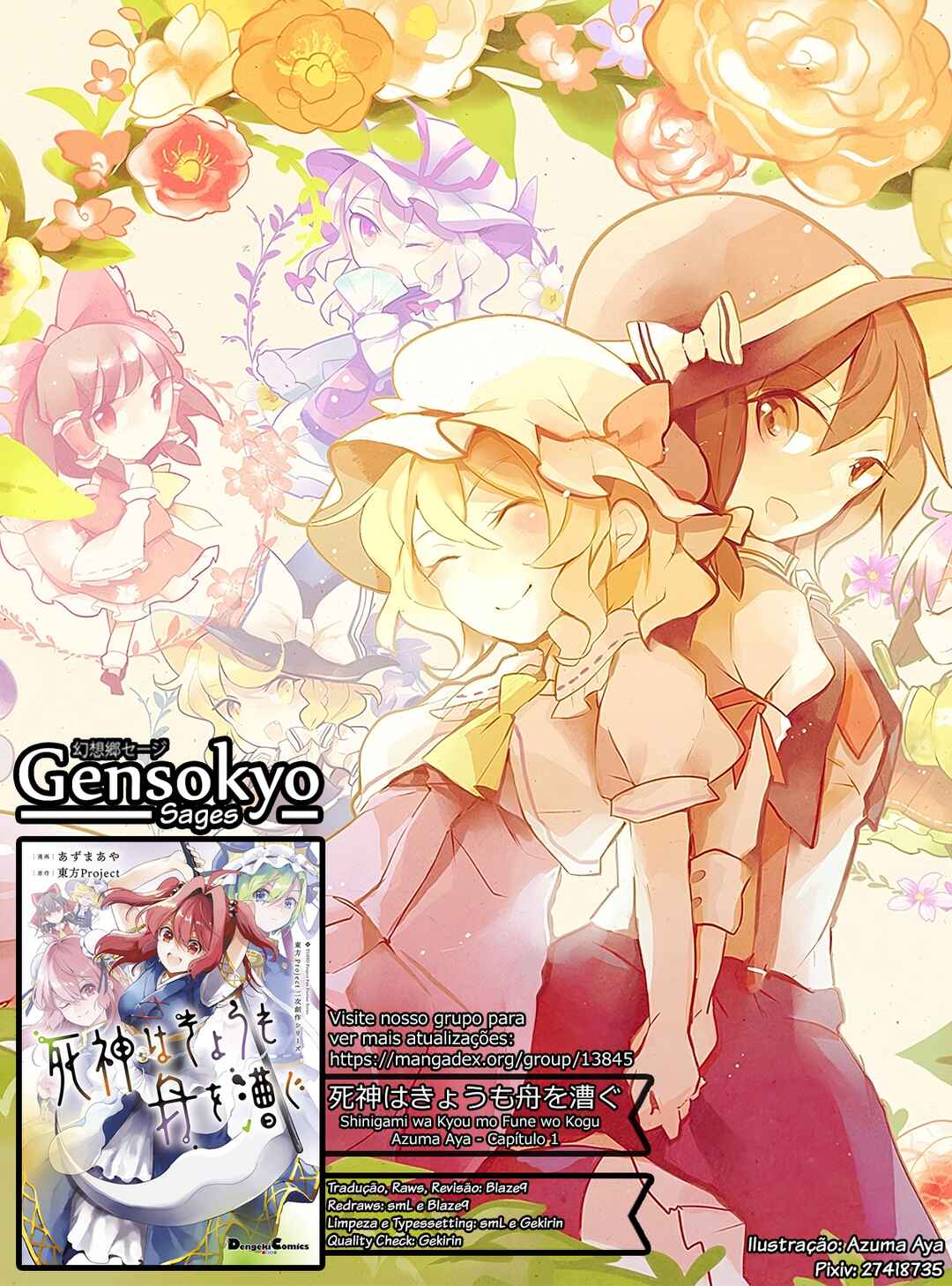 Touhou Project Niji Sousaku Series: Shinigami wa Kyou mo Fune wo Kogu Chapter 1 - Page 25