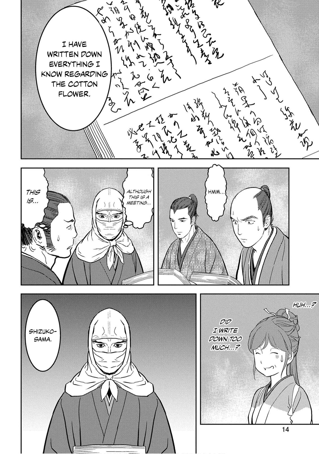 Sengoku Komachi Kuroutan Chapter 21 - Page 17