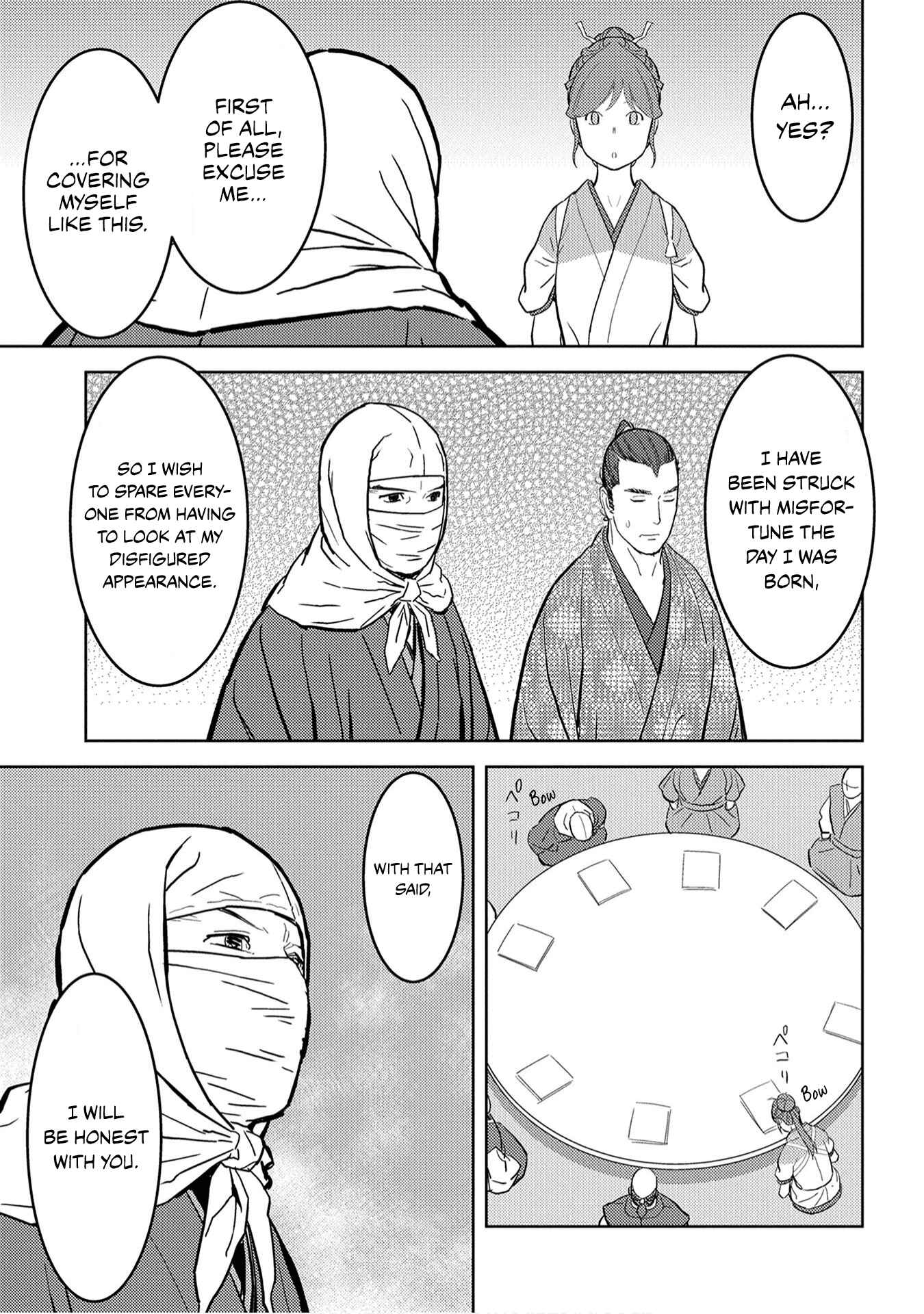 Sengoku Komachi Kuroutan Chapter 21 - Page 18