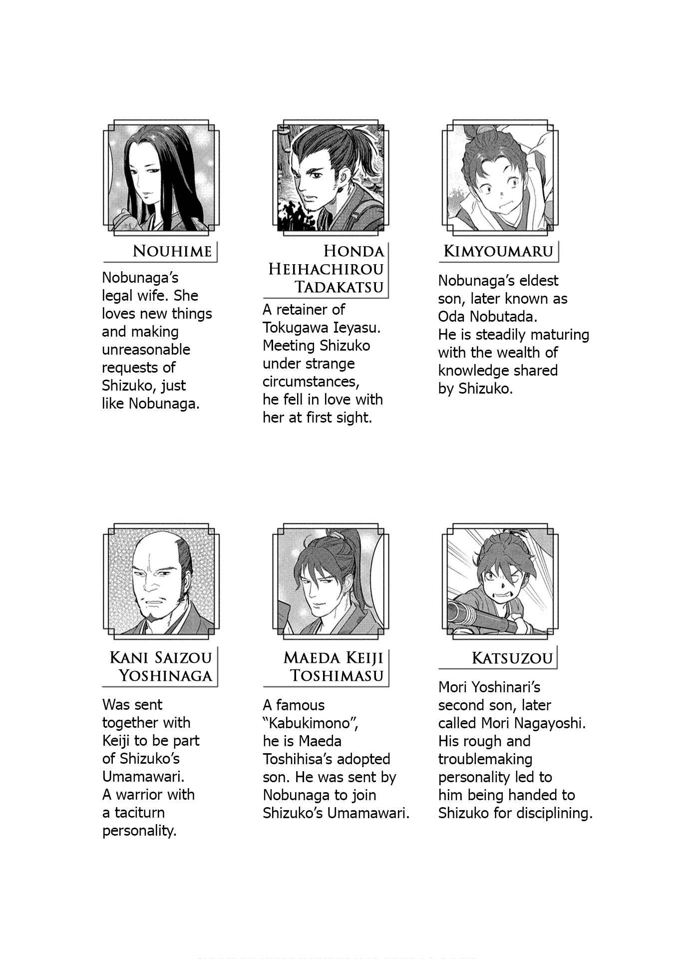 Sengoku Komachi Kuroutan Chapter 21 - Page 6