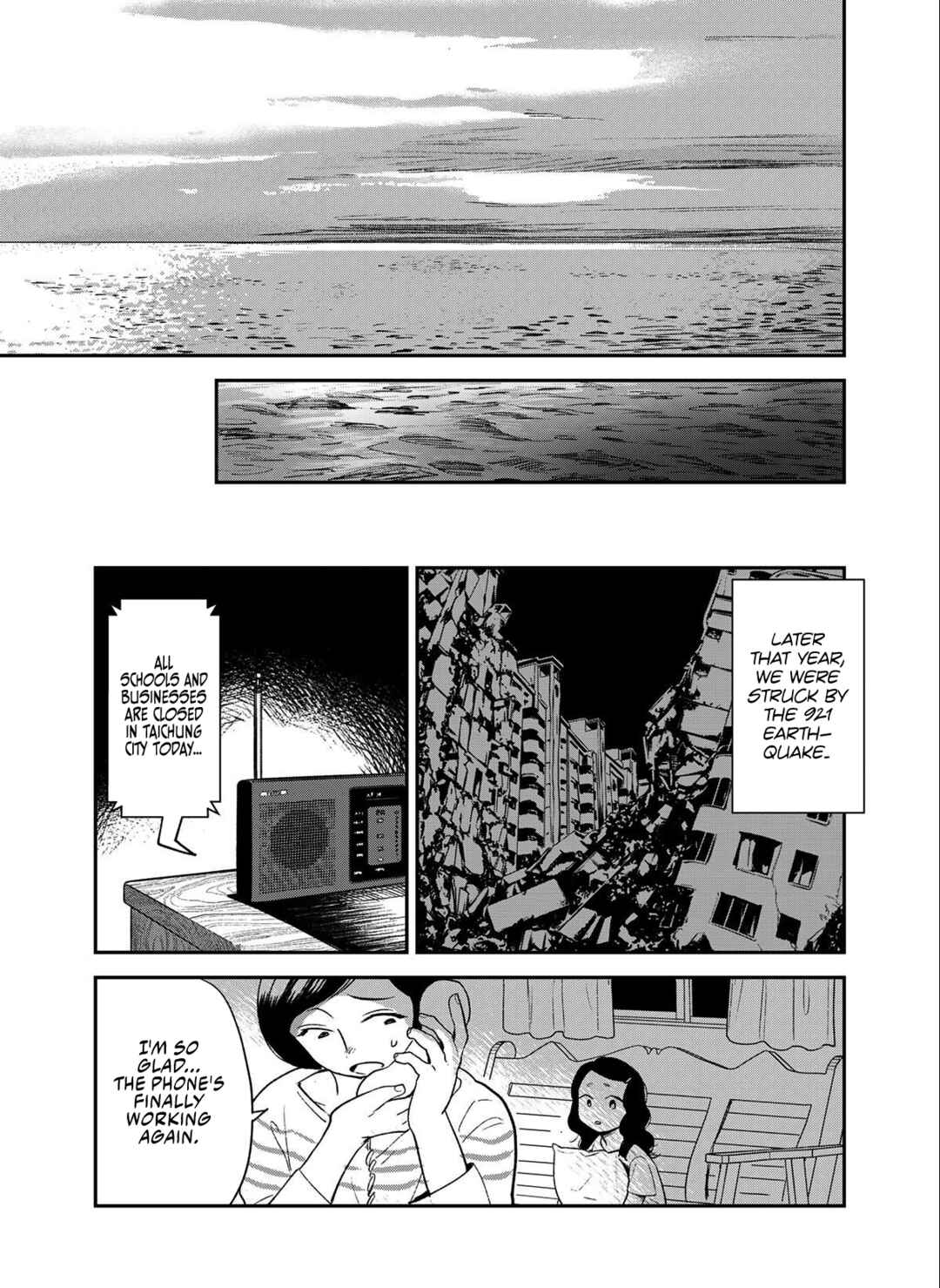 Māo yǔ Hǎi de Bǐduān Chapter 3 - Page 7