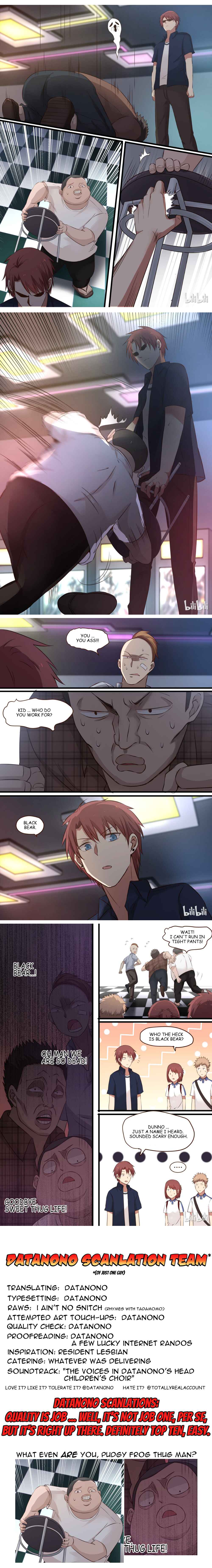 Lily Chapter 331 - Page 2