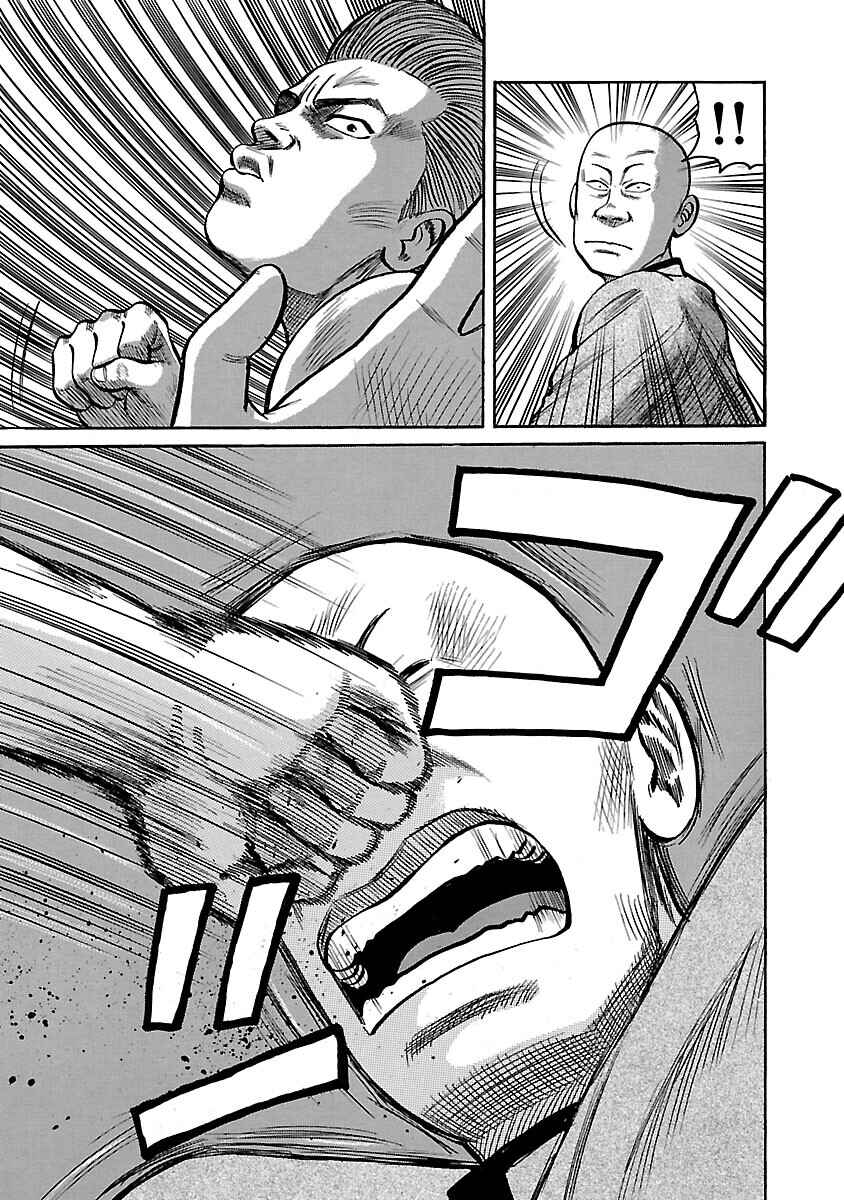 Shinsouban Crows Chapter 41 - Page 32
