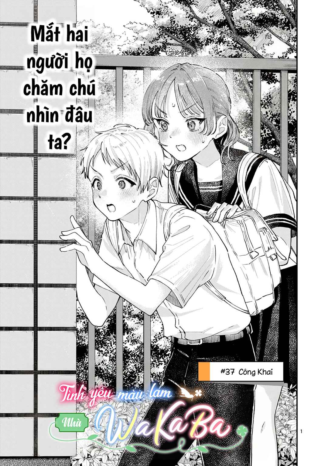 Wakaba-san Chi no Aoi Koi Chapter 37 - Page 1