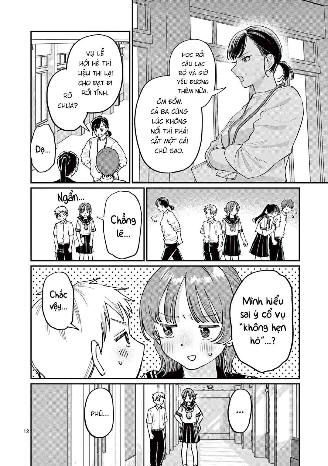 Wakaba-san Chi no Aoi Koi Chapter 37 - Page 12
