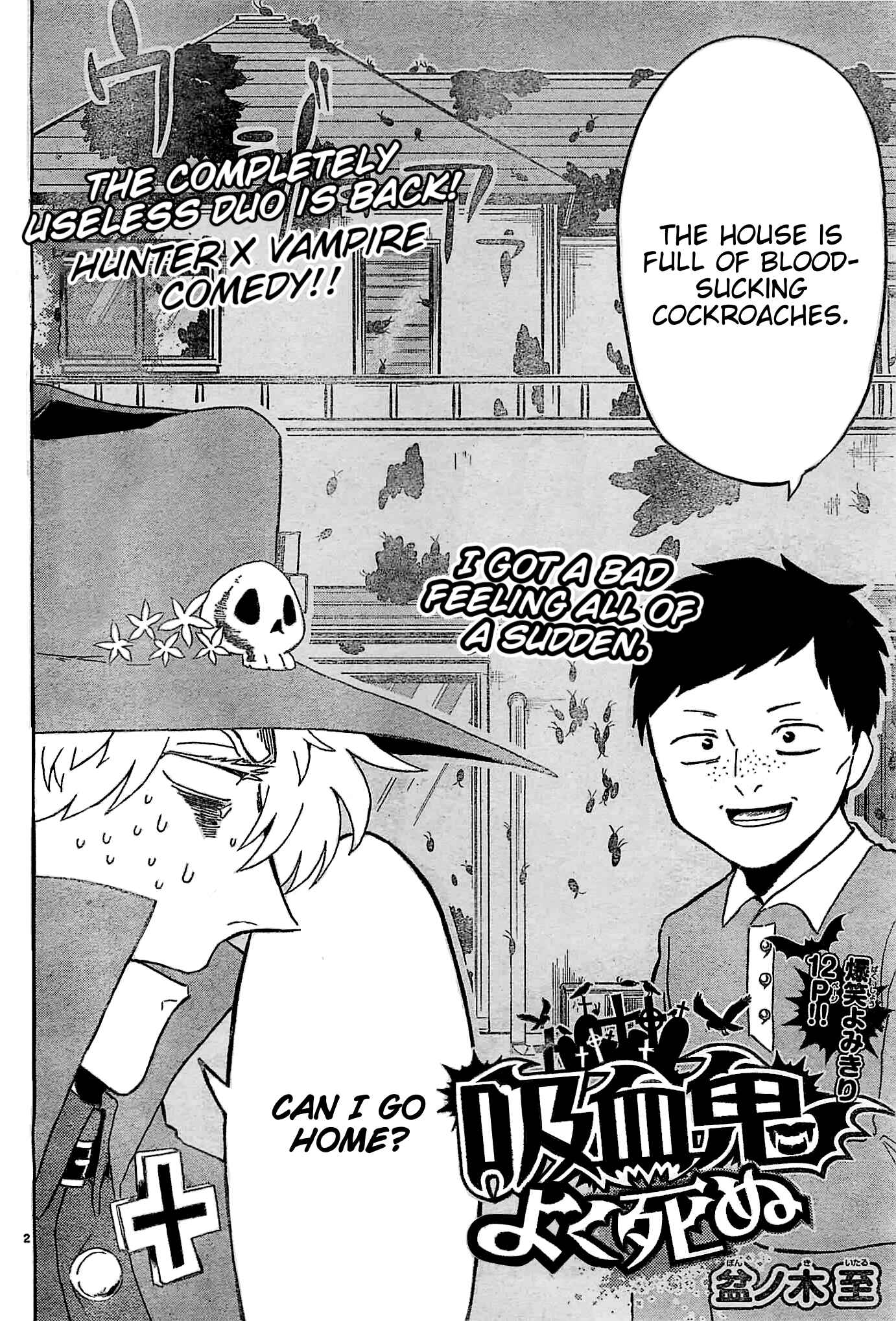 Kyuuketsuki Sugu Shinu Chapter 0.5 - Page 2