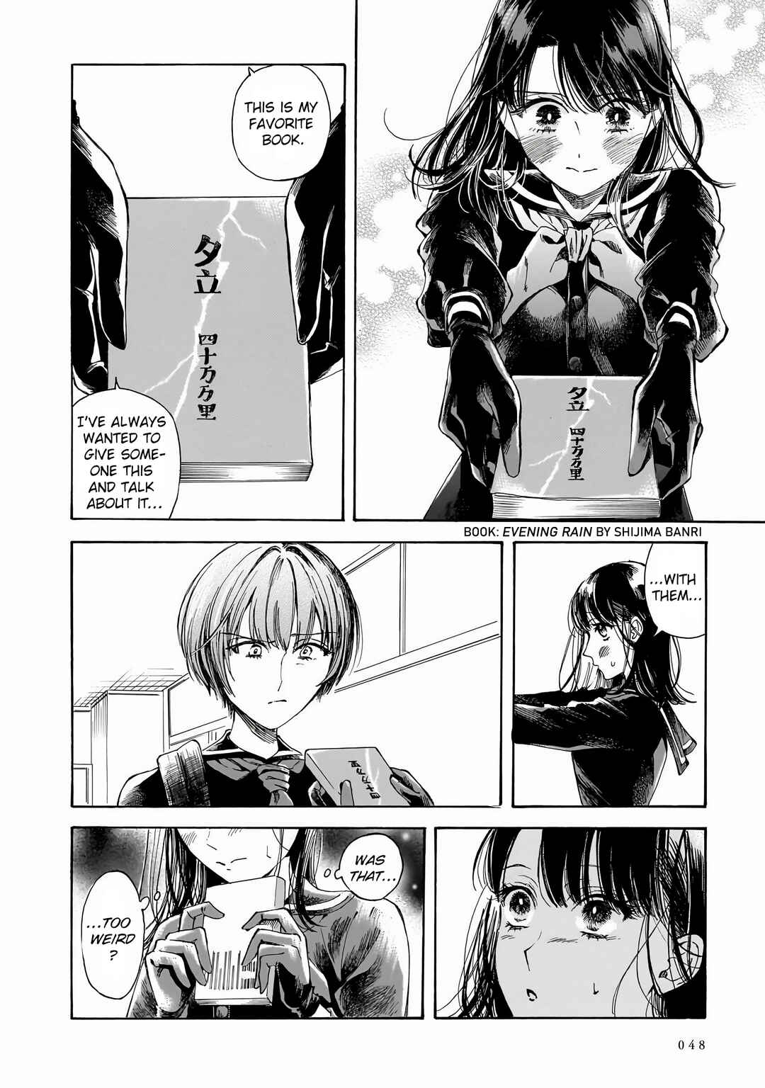 Sensei, Kongetsu Dou Desu ka Chapter 29 - Page 18