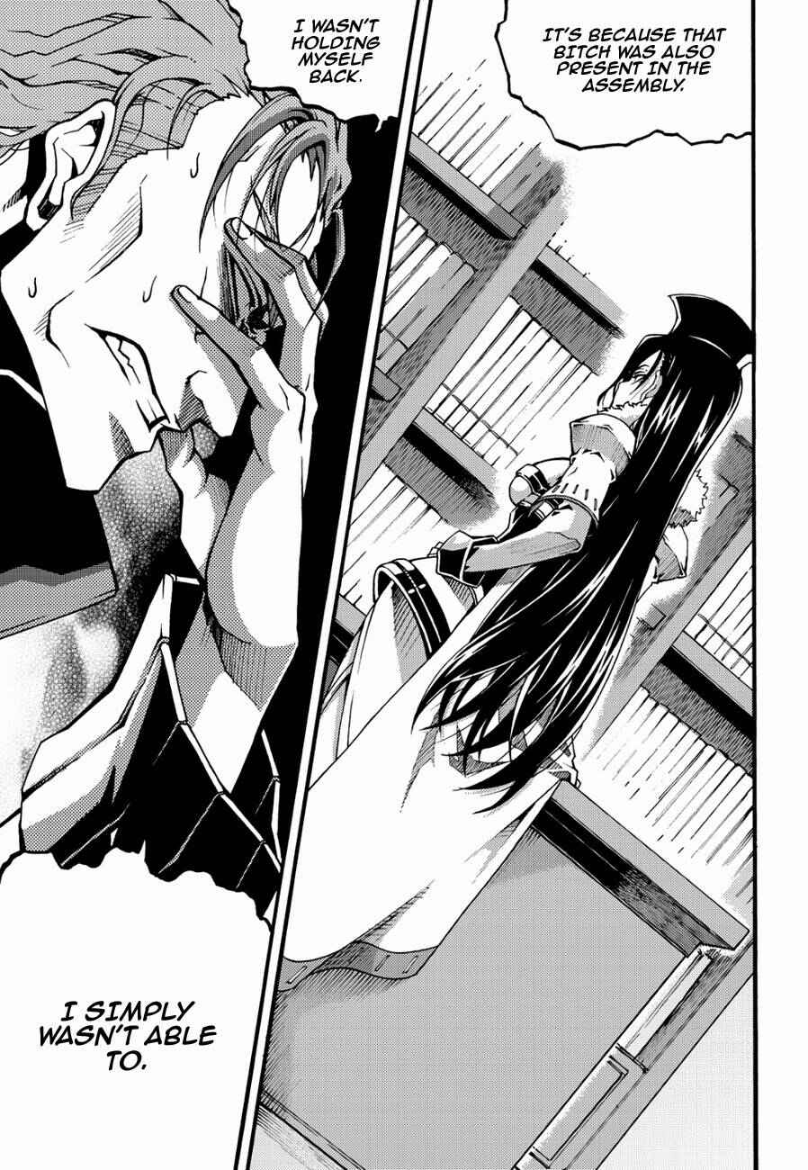 Witch Hunter Chapter 121 - Page 12