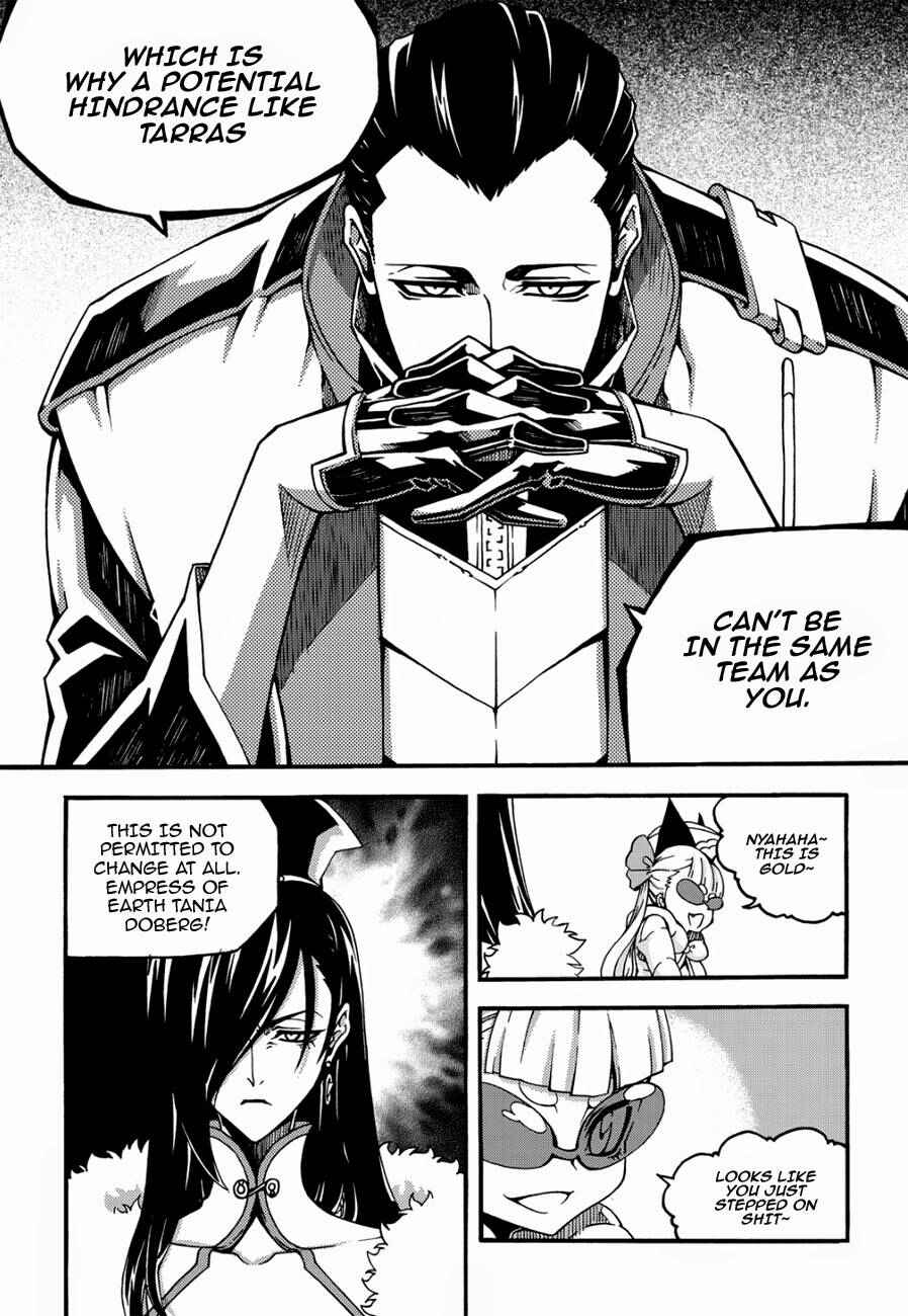 Witch Hunter Chapter 121 - Page 18