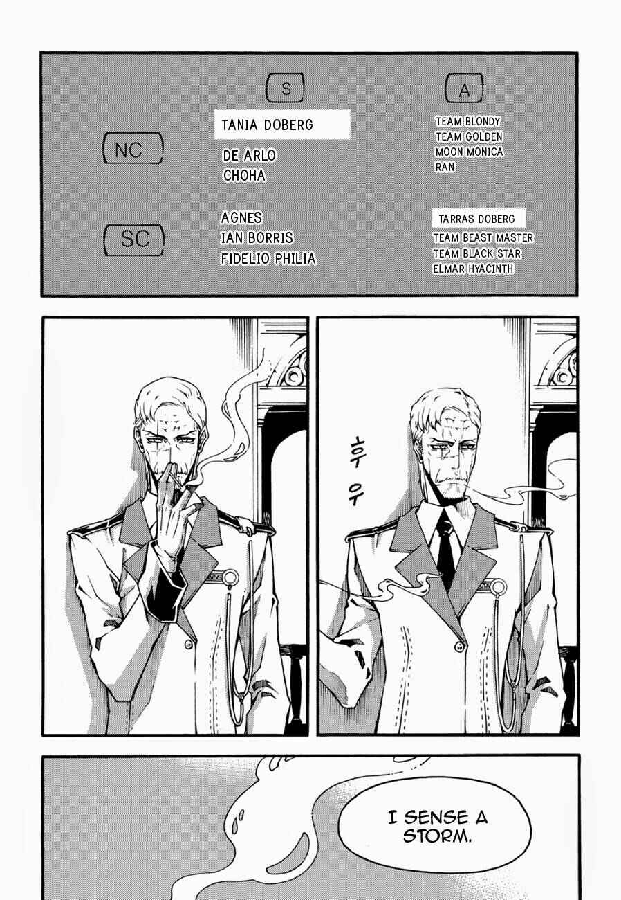 Witch Hunter Chapter 121 - Page 4