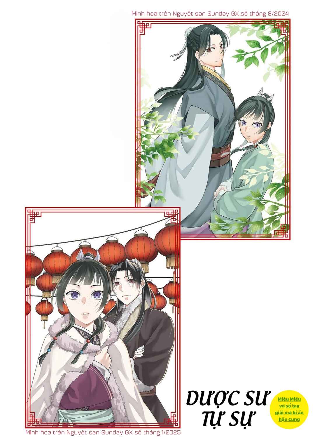 Kusuriya no Hitorigoto: Maomao no Koukyuu Nazotoki Techou Chapter 87.5 - Page 4