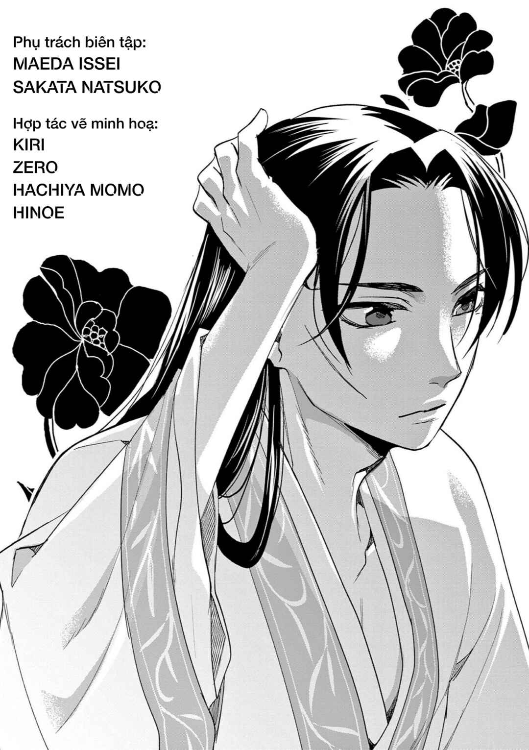 Kusuriya no Hitorigoto: Maomao no Koukyuu Nazotoki Techou Chapter 87.5 - Page 8