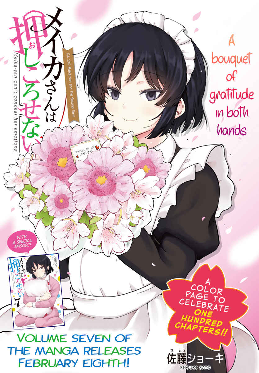 Meika-san wa Oshikorosenai Chapter 100 - Page 1