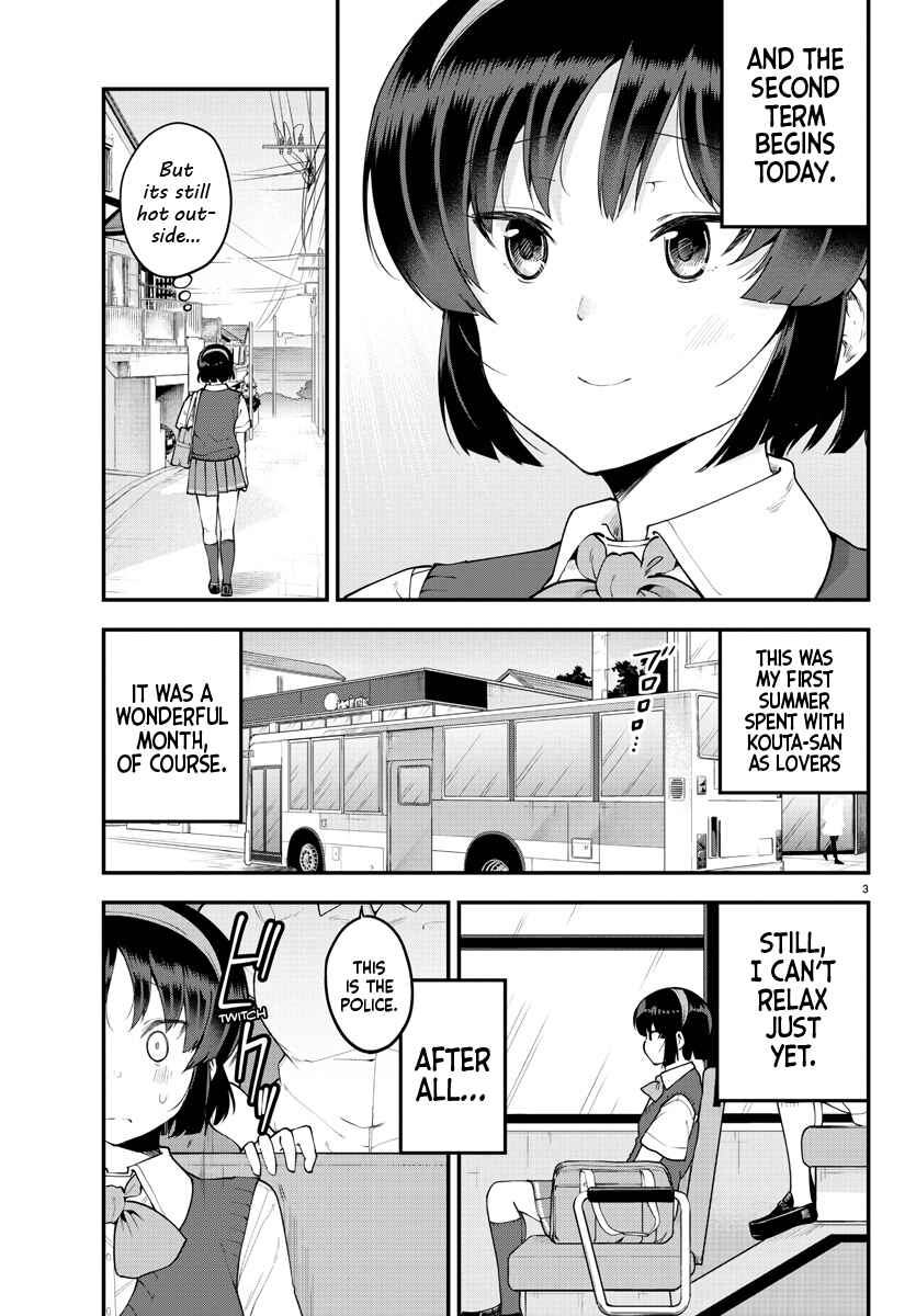 Meika-san wa Oshikorosenai Chapter 100 - Page 5