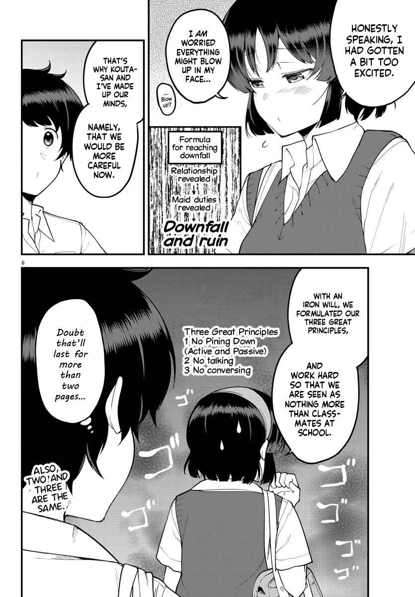 Meika-san wa Oshikorosenai Chapter 100 - Page 8
