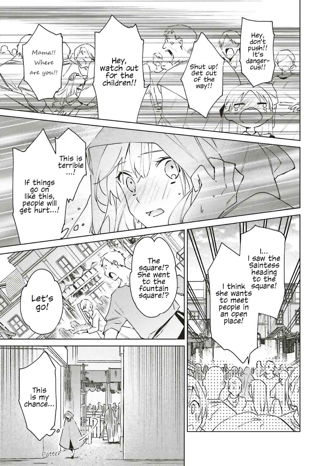 Gyakkou shita Akuyaku Reijou wa, Nazeka Maryoku wo Ushinatta node Shinsou no Reijou ni Narimasu: Seijo Anna no Monogatari Chapter 7 - Page 17