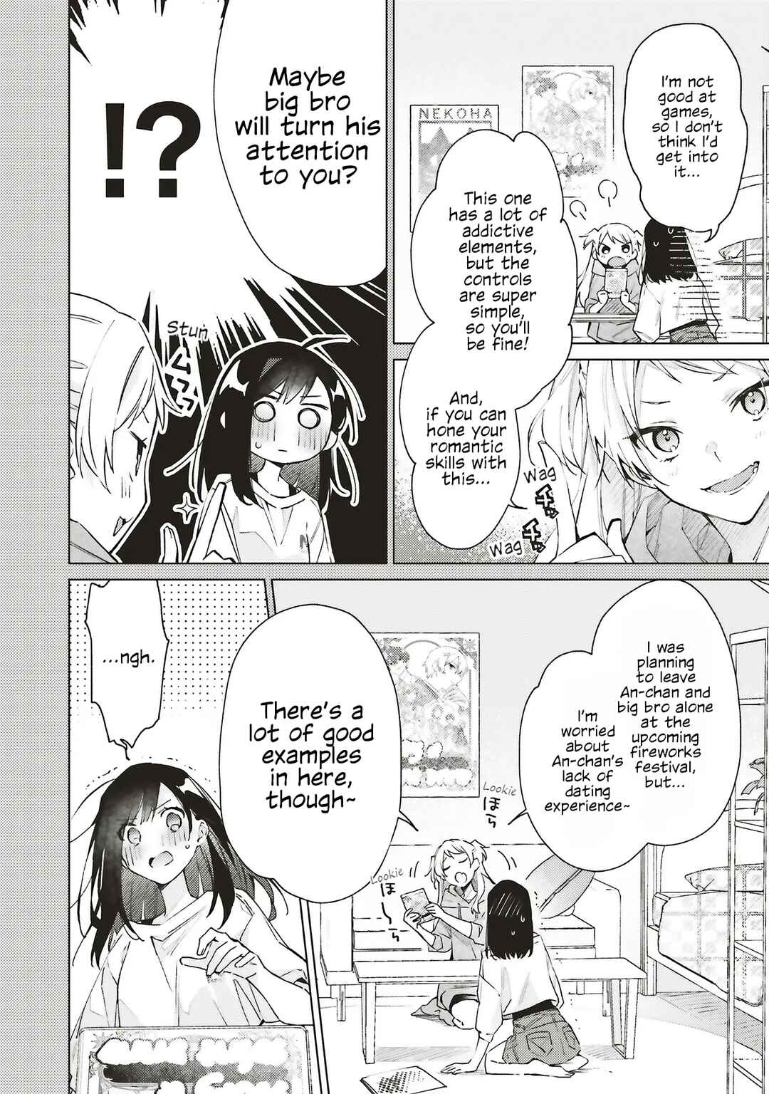 Gyakkou shita Akuyaku Reijou wa, Nazeka Maryoku wo Ushinatta node Shinsou no Reijou ni Narimasu: Seijo Anna no Monogatari Chapter 7 - Page 2