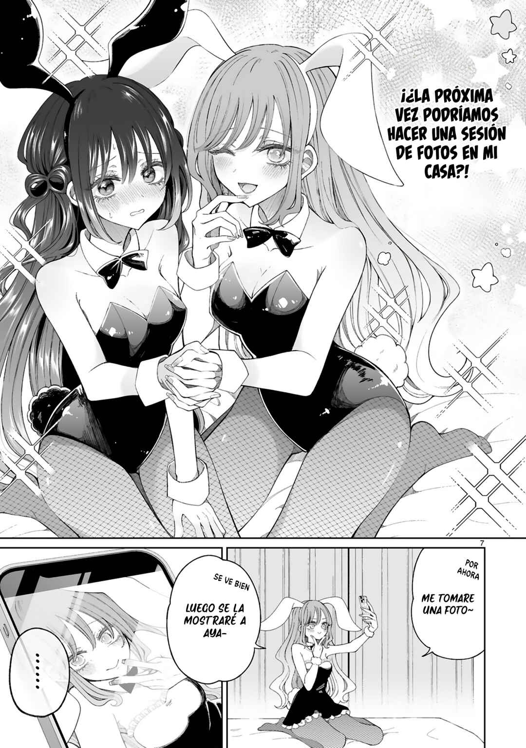 Mahou Shoujo ni Yasashii Gal Chapter 5.5 - Page 8