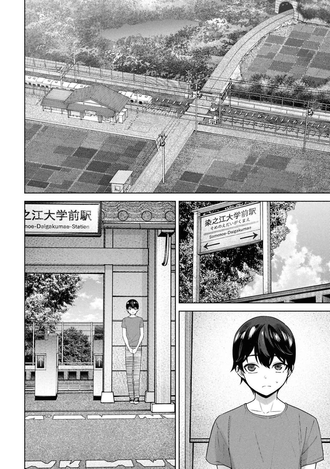 Kami e no Esa wa Kanojo-tachi Chapter 4 - Page 23