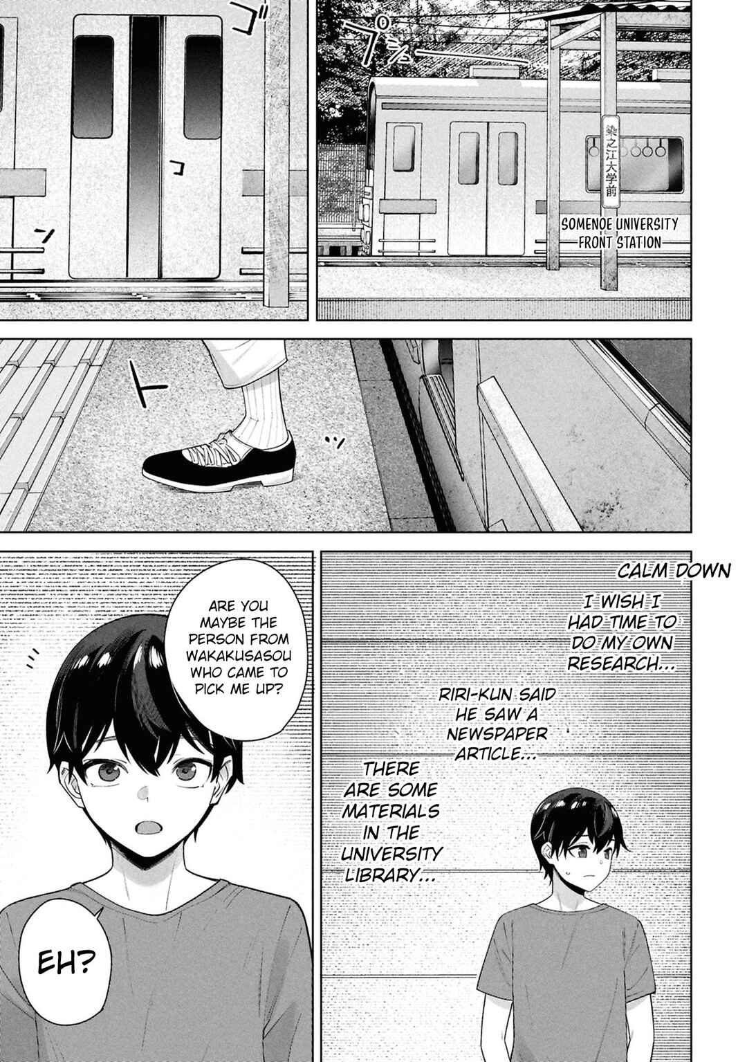 Kami e no Esa wa Kanojo-tachi Chapter 4 - Page 26